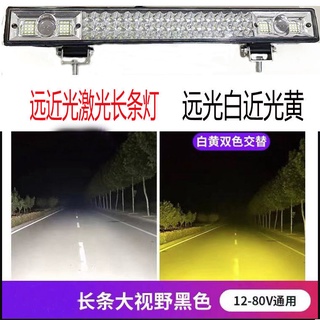 ۩Car strip lights led spotlights in the grid 24v super bright bar lights 12v flashing truck headligh