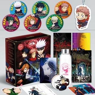 Anime Jujutsu Kaisen Lucky Gift Box Yuji Itadori Postcard Poster Badge Bookmark Fans Collection Toy