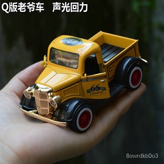 QRetro Classic Car Simulation Alloy Car Model Sound and Light Pull Back Children's Toy Pickup Truck