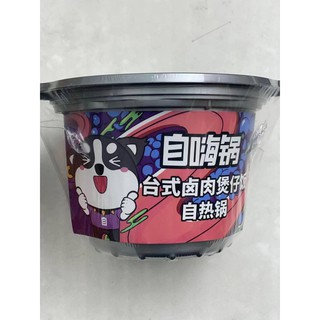 CLFOOD Korea and Taiwan's No.1 Self-Heating 15 Minutes Instant Rice Bowl HotPot Meal (ZhiHaiGuo)