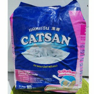 CATSAN Cat Litter 5L 10L