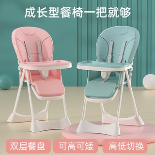 Baby dining chair baby home children portable learning seat table chair multifunctional foldable din