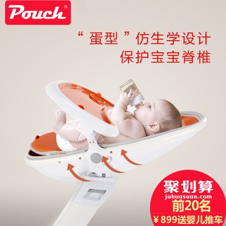 Portable Highchair Luxury Baby Seat High Chair Feeding Egg Chair (4)