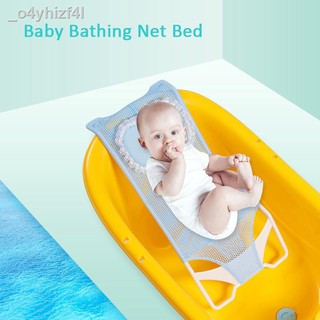 baby♧Baby Bath Mesh Sling Rack Shower Cushion Baby Bed Soft Mesh Bed Net Bath Stand for Newborn (3)