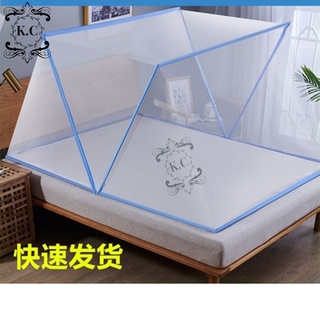 K.C☆Good Quality☆ ZH1710 Foldable Mosquito Net Easy Set Up and Portable