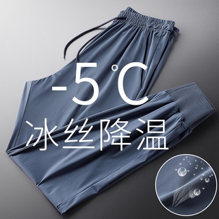Men Long Pants Korean Style Casual Pants Quick-drying Trousers Sport Running Pants M-5XL (1)