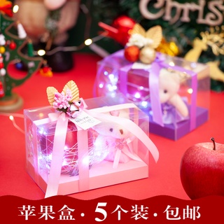 Christmas Eve Apple Packaging Box Christmas Gift Box (1)