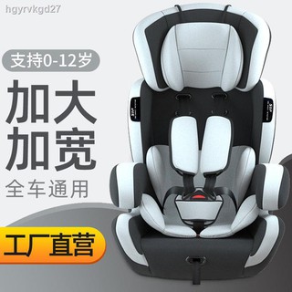 Baby seat♠▨Child car safety seat baby baby child car 0-4-12 years old portable reclining seat