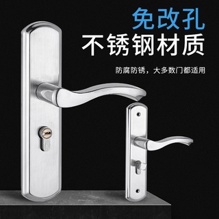 ️ Door Lock Bedroom Door Lock Free Punch Stainless Steel Lock