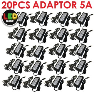 Bundle: 20pcs Adaptor 5A, 5ampere DC 12v output, AC 220v input