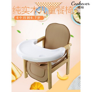 Highchairs Children's Dining Chair Baby Dining Chair Baby Multi-Functional Small Seat Solid Wood Ch