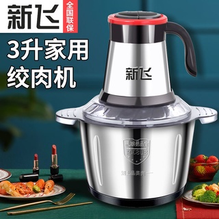 Spot Goods Electric Meat Mincer Household Multi-Function Food Processor Mixer Stuffing Mincing Machi
