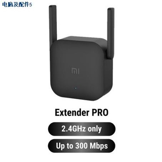 ▲Mi WiFi Repeater Pro / Ac1200 2.4G 300Mbps Network Router Extender Wifi Extender Amplifier