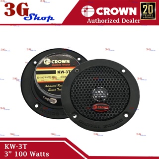 Crown KW-3T 3" Karaoke Tweeter Original