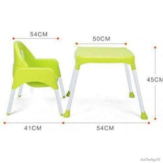 High Chair Baby 2in1