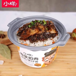 Free Yogurt Drinks Xiao Yang ONLY 15 Minutes Self Heating Instant Hot Rice Bowl Meal Xiaoyang (6)