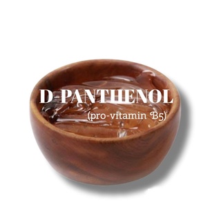 D-Panthenol (pro-vitamin B5)