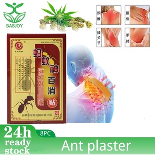 Sumifen ant analgesic patch, neck, back, knee, muscle pain, sprain, medical, plaster