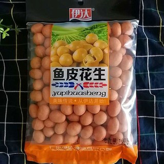 Ida Fishskin Peanut160g*6Bag Wrapped Peanut Nuts Roasted Nuts Snacks Multi-Flavor Casual Crispy Nuts (1)