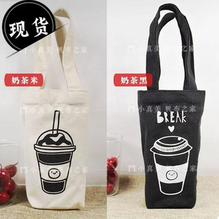 Environmental Coffee/Juice Bag