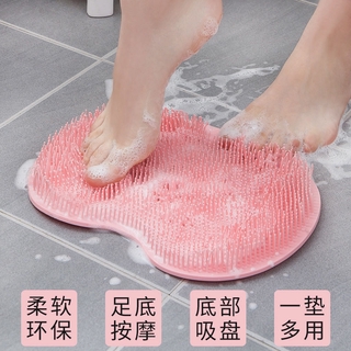 Foot Washing and Foot Rubbing Artifact Lazy Brush Feet Pad Foot Massage Cushions Bathroom Rub Floor