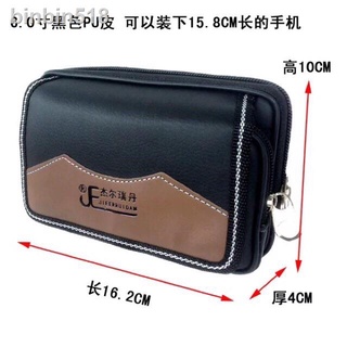 Belts﹍♈GS men fashion cellphone zipper wallet & wallet for belt