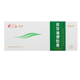 Shunyishu Shouxi Tongbian Capsule 0.35g*12Granule/Box Nourishing Yin and Tonifying Qi Purging Turbid (1)