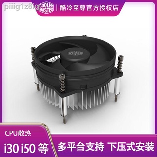Cooler Extreme i30/i50/i70CPU fan h61g41lga1150/1155 desktop computer radiator
