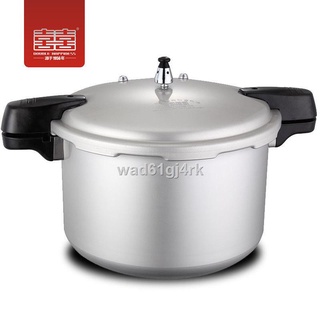 Double happiness brand pressure cooker open flame household explosion-proof gas pressure cooker soup