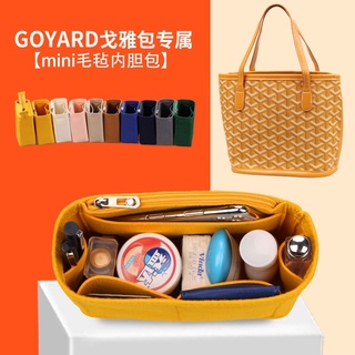 Mini Pack Liner Pack Lining Bag goyard Dog Tooth mini Storage