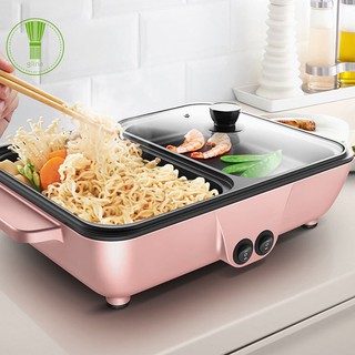 Glina Shop Multifunction Electric Cooker Mini Hotpot Barbecue AS471