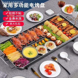 Korean household smoke-free non-stick electric grill multi-function electric grill barbecue pot iron