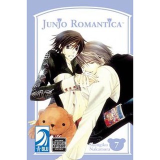 Junjo Romantica (Yaoi / Boys Love / BL manga)