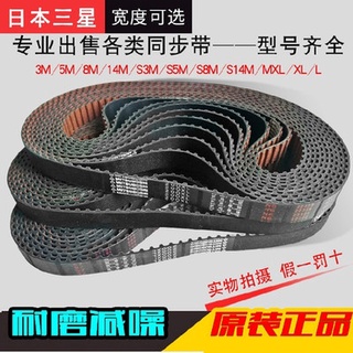 Αㇻ5PK906 is suitable for BMW 520i motor air conditioning fan timing Triangle car Belt