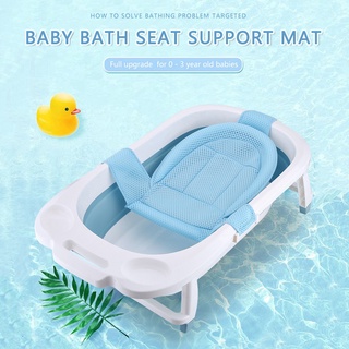 【BEST SELLER】 Baby Bath Seat Support Mat Foldable Baby Bath Tub Pad & Chair Newborn Infant Anti-Sli