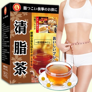 ✻[Cleansing tea]Cleansing tea, lemon lotus leaf tea, chrysanthemum tea, barley tea, scented tea, uni