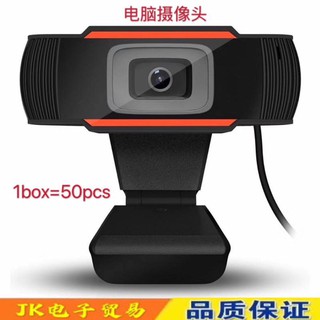 480p 720p 1080p HD WEBCAM FOR COMPUTER AND LAPTOP