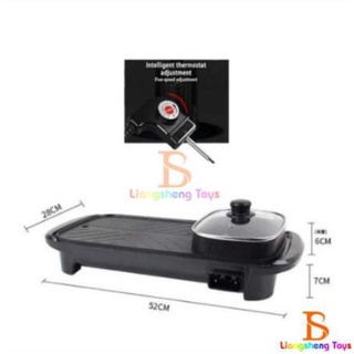 SD-2in1 Multifunctional Electric Hot Pot korean grill