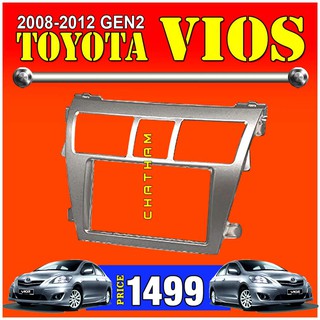 Auto parts ☃Silver 2Din Stereo Conversion Panel for Toyota Vios 2008 2009 2010 2011 2012 (Gen 2)❀