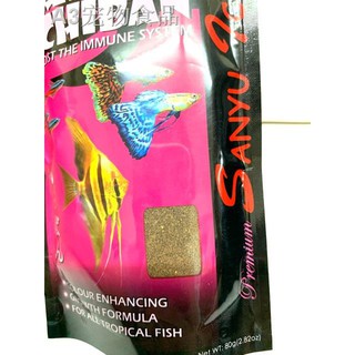 ✶◇Sanyu Premium Ichiban Tropical fish food, 20g or 80g, semi floating