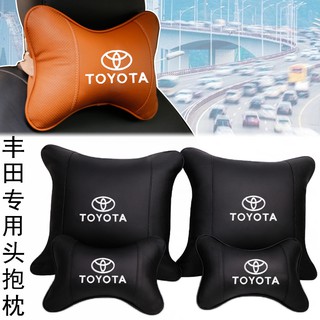 Toyota Car ALTIS AURIS SIENTA YARIS CAMRY RAV4 PRIUS Toyota Headrest Leather Pillow (4)