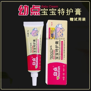 ℡┋☄Baby baby special care cream 18g to relieve rash, relieve itching, mosquito bites, heat rash, etc
