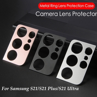Samsung Galaxy S21 Ultra S21 Plus Back Camera Lens Metal Protector Case Cover