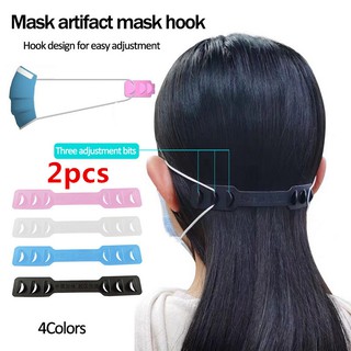 DDGF 2Pcs Mask Wearing Adjustment Strap Hook Extension Cord With Non-Slip Buckle