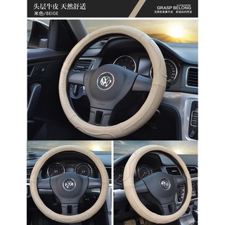 Luxury Car Steering Wheel Cover Can Not Slip Leather (8)
