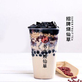 ❉Genlai Roasted Grass Powder Milk Tea Ingredients Black Jelly Taiwan Roasted Grass Powder Milk Tea S