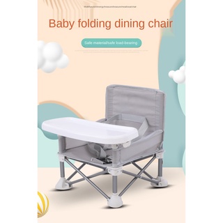 kids chair Baby dining chair folding aluminum alloy 6 months to 3 years old baby eating table travel