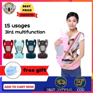 𝐊𝐎𝐀𝐋𝐀 𝐁𝐀𝐁𝐘 𝐃𝐄𝐒𝐈𝐆𝐍 BABY CARRIER WITH HIPSEAT DETACHABLE HIPSEAT 3-36mos BABY CARRIER