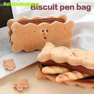 Outstandinghappy 1X Biscuit Shape Pencil Box Plush Cookies Pencil Bag Large-capacity Pencil Case