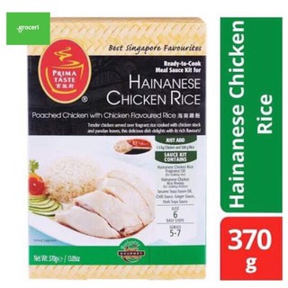 Prima Taste HAINANESE CHICKEN Rice